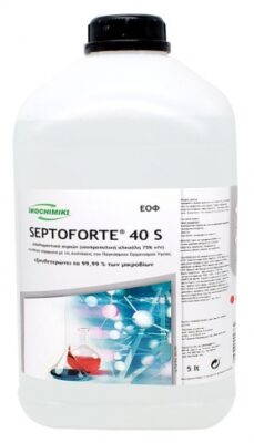 Αντισηπτικό υγρό χεριών Septoforte 40S